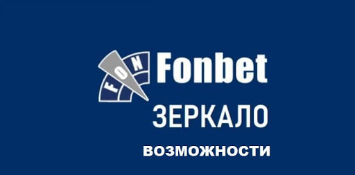 Фонбет лайв альтернативный покер на русском смотреть онлайн